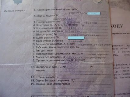 Документы юпитер
