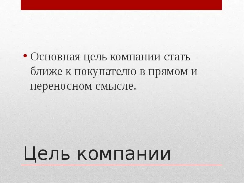 Он мой вам нельзя. Мои цели. Мои цели. Вам нельзя. Карточки мой моя моё мои.
