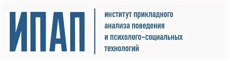 Институт поведение