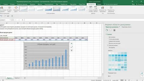 Отображение данных excel
