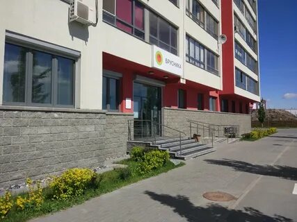 Брусника застройщик тюмень
