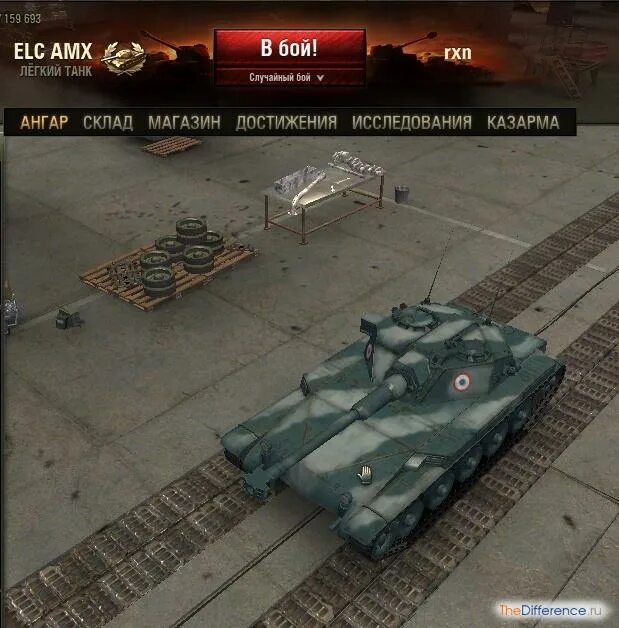 Самый быстрый танк в ворлд оф танк. Самый быстрый танк в World of Tanks. Самый быстрый танк в игре World of Tanks. Самый маневренный танк в World of Tanks. World of tanks быстрые танки