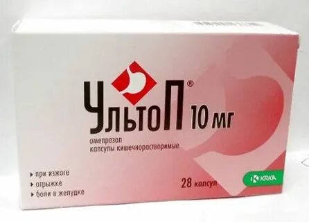 Ультоп 10 мг