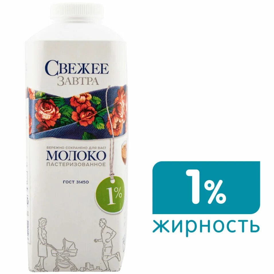 Творог свежее завтра. Молоко свежее завтра. Свежее завтра. Молоко свежее завтра 0.5. Производитель молока свежее завтра.