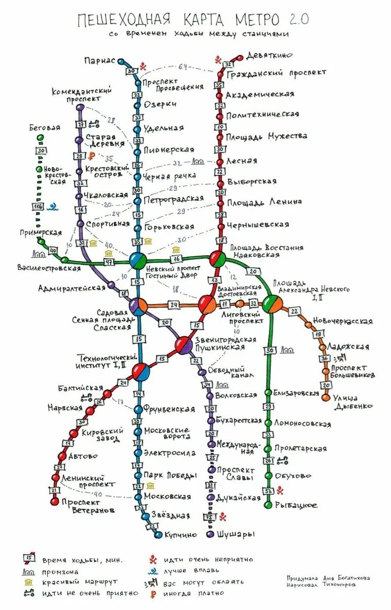 Схема Санкт Петербургского метрополитена 2023. Карта станций метро СПБ 2022. Схема метро СПБ со временем. Схема Санкт Петербургского метрополитена 2022.