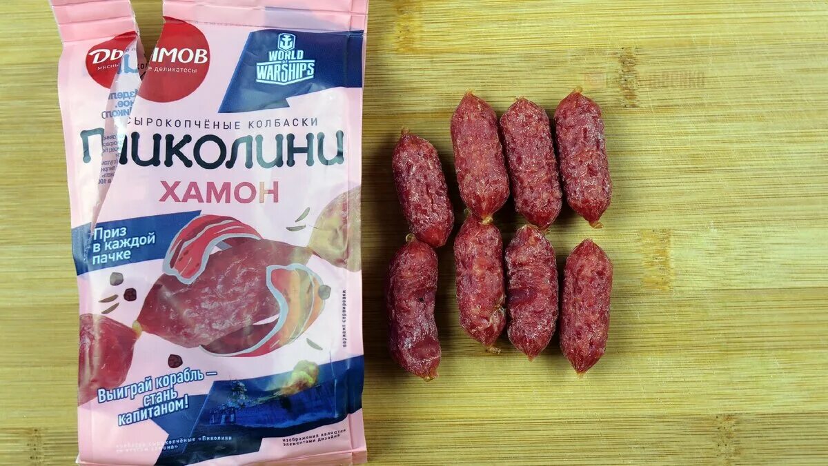 Колбаски Пиколини хамон. Пиколини вкусы. Маленькие колбаски Пиколини. Колбаски дымов пиколини