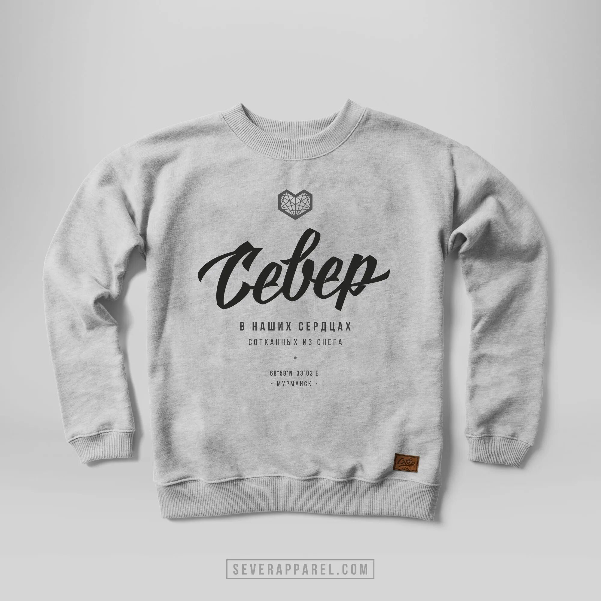 Футболка север родина смелых. Север бренд. Футболка север мир. Толстовка север. Север одежда бренд.