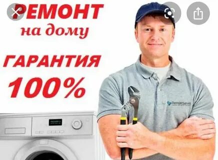 Ремонт техники обнинск