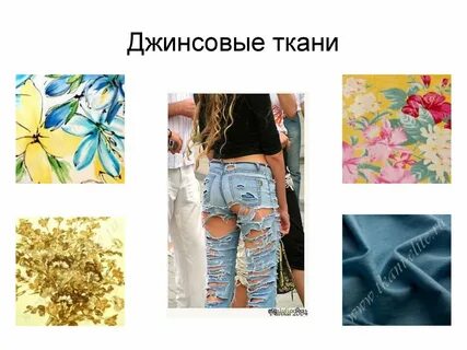 Состав джинсов
