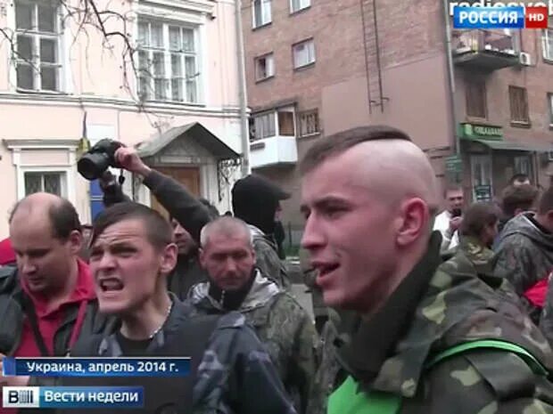Где украина ролик. Фашисты на Украине сейчас. С14 нацистские организации.