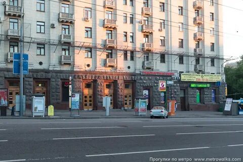 Красные ворота выход