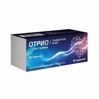 Отрио 10 90 шт