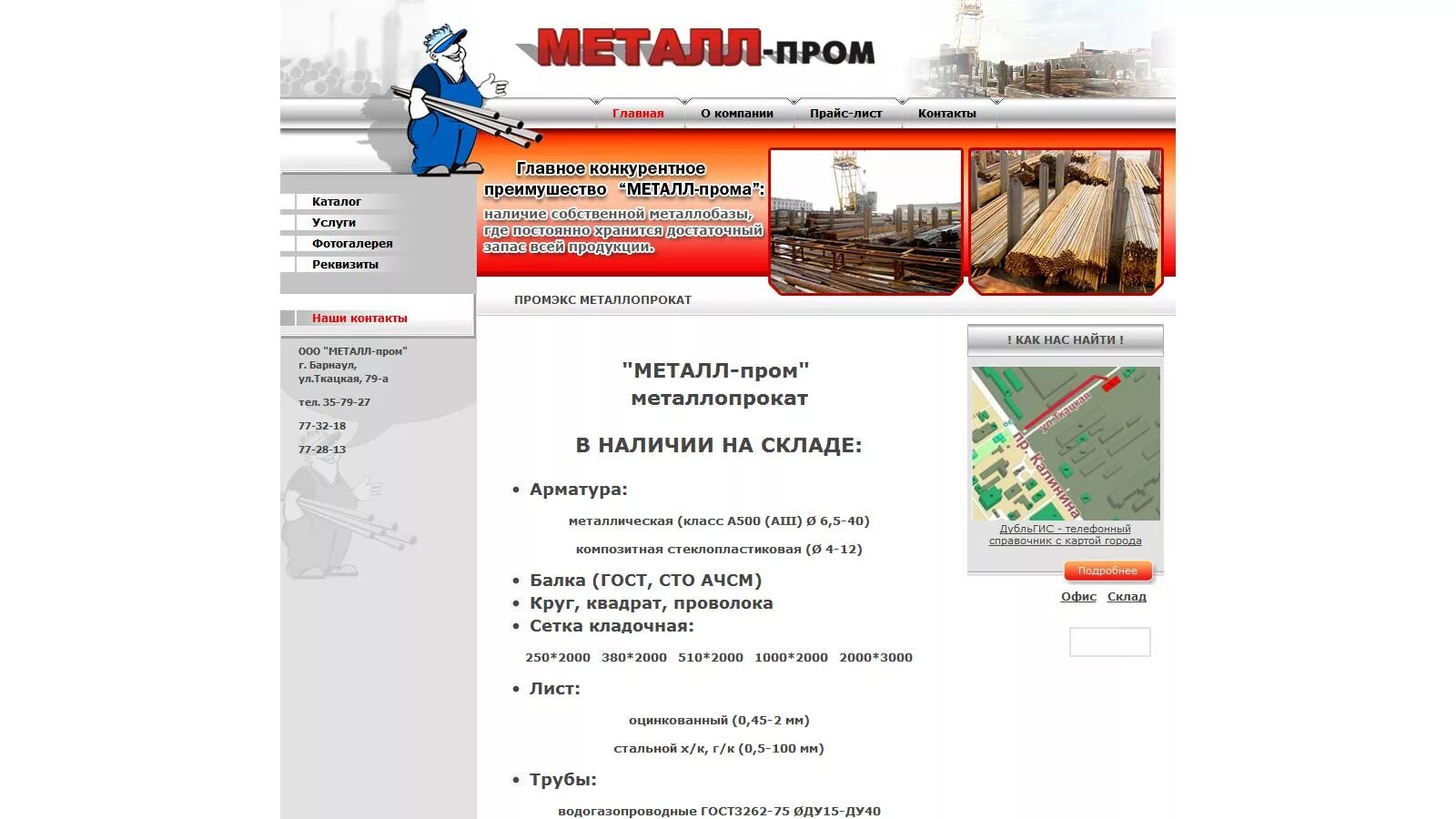 Школа 5 большой исток. Работа в малоярославце. Работа в большом истоке свежие. Форум работающей молодежи. Вакансия работа вертикальный.