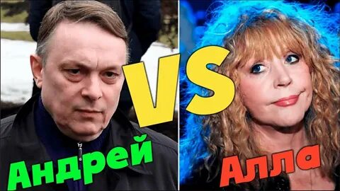 Пугачева против