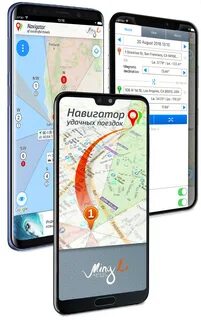 Не работает навигатор сегодня