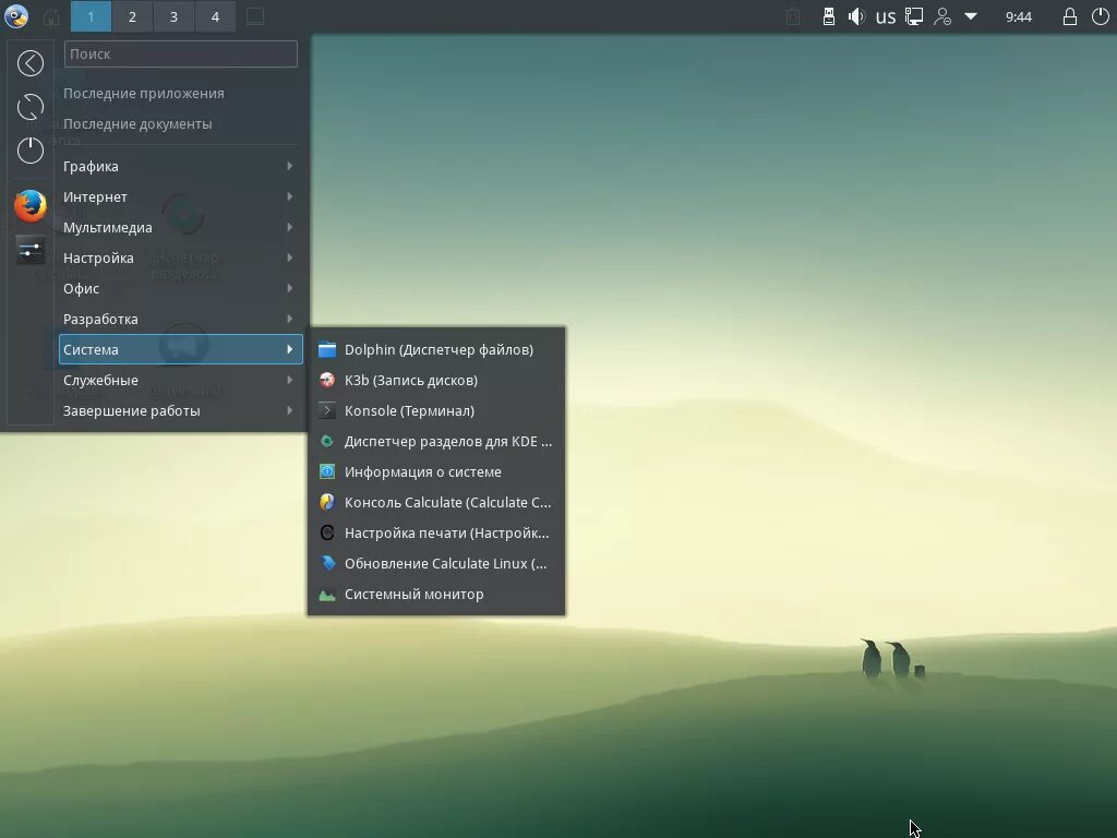 Linux изменение времени. Calculate linux desktop kde edition. calculate linux cinnamon. calculate linux kde. русский linux.