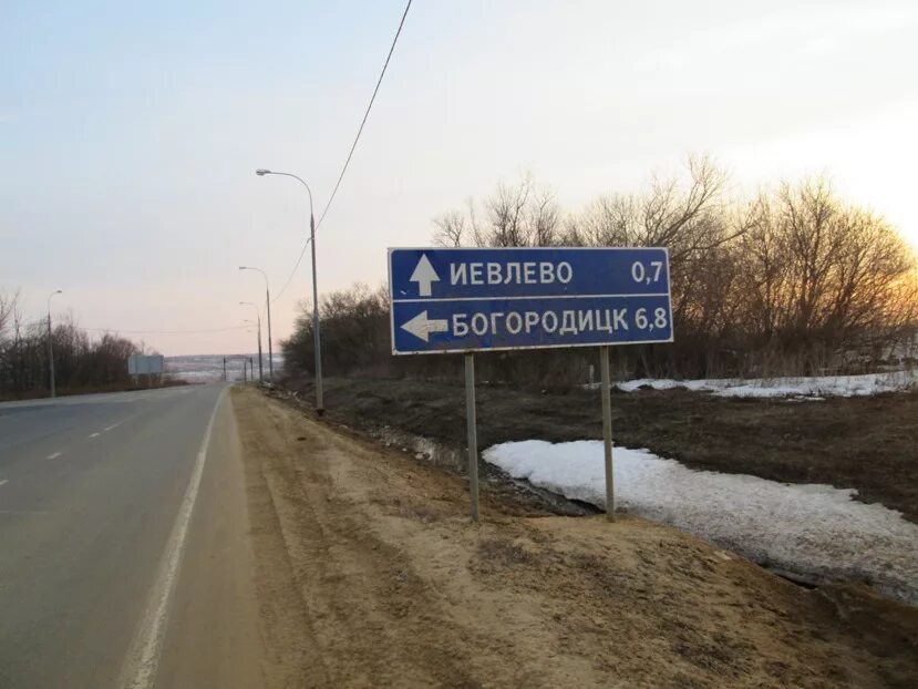 Иевлево тульская область богородицкий погода. Иевлево тульская область. Богородицк иевлево церковь. Иевлево тульская область богородицкий погода. Иевлево тульская область богородицкий погода.
