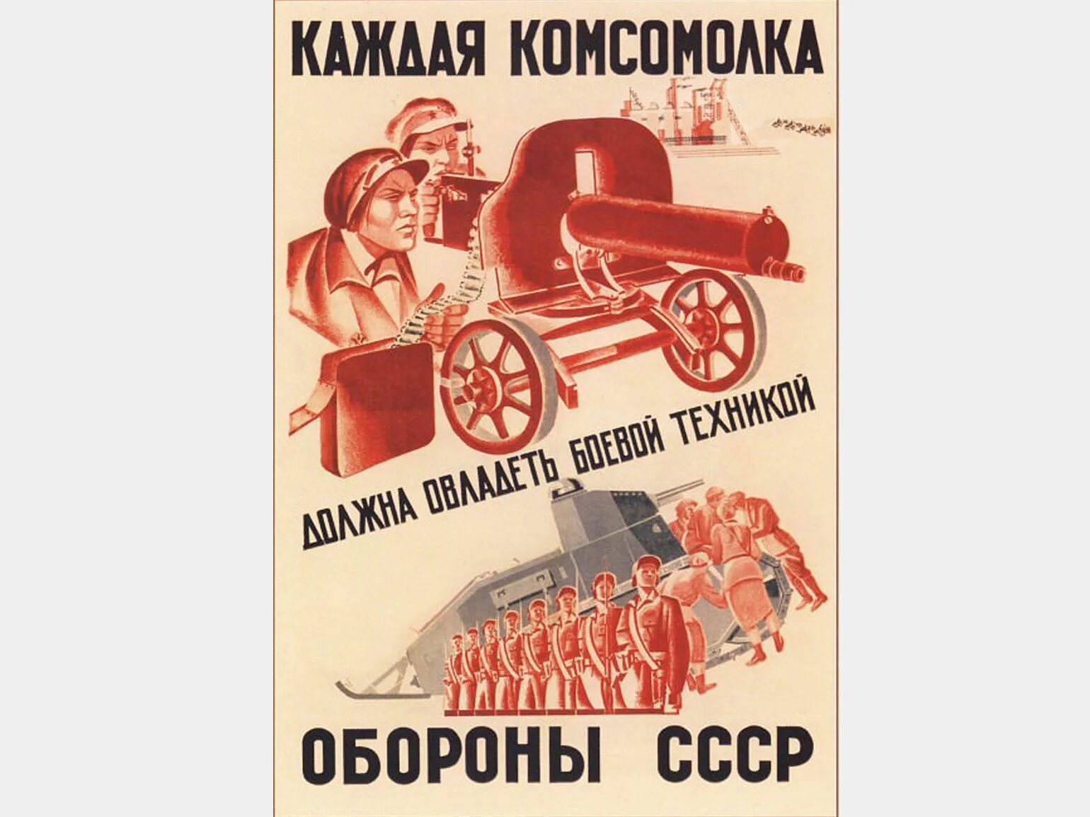 Оператор-кассир азс газпромнефть. Комсомолка режим работы. Комсомолка режим работы. Комсомолка режим работы. Комсомолка режим работы.