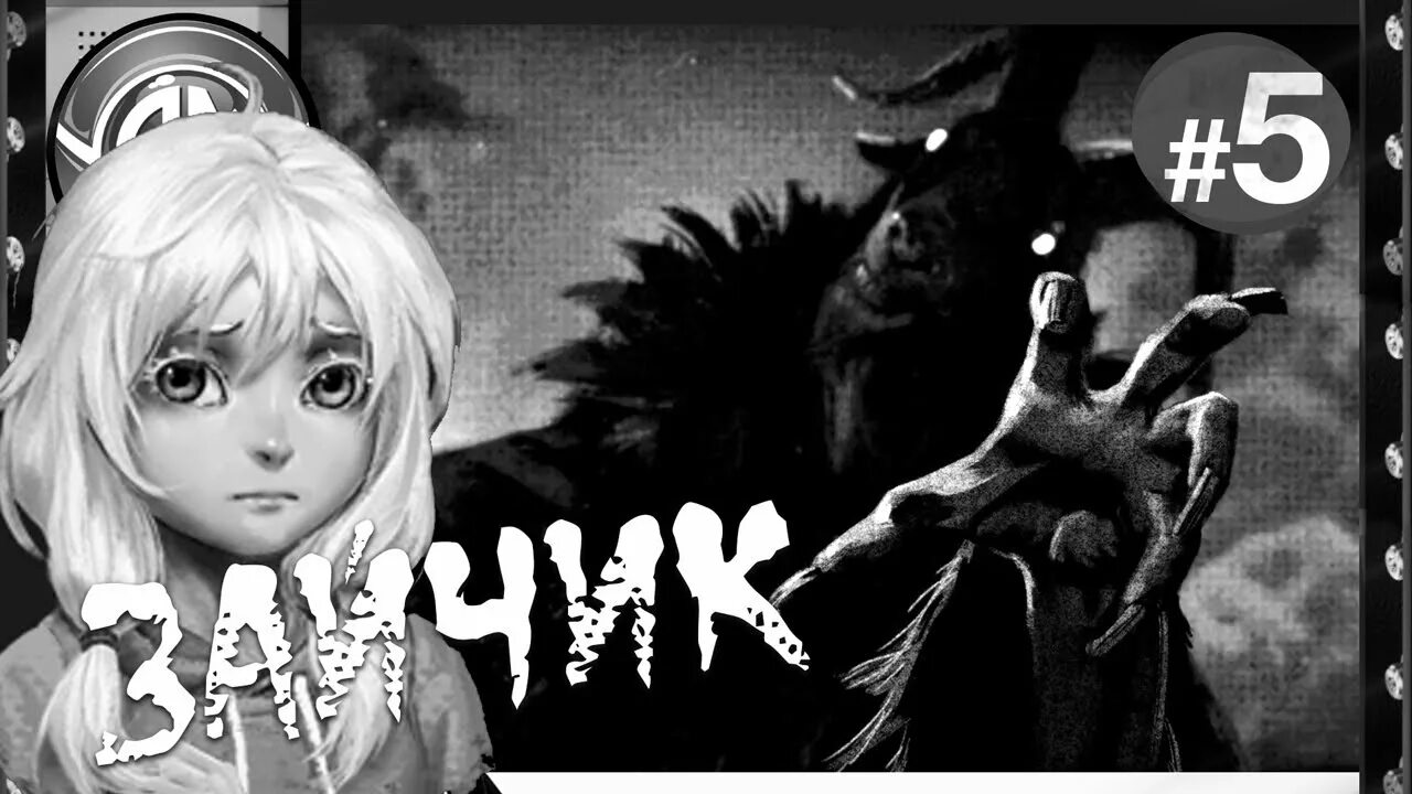 Tiny bunny 5 эпизод дата. Tiny bunny 3 эпизод. tiny bunny концовки 2 эпизода. tiny bunny геймплей. tinny bunny геймплей новелла.