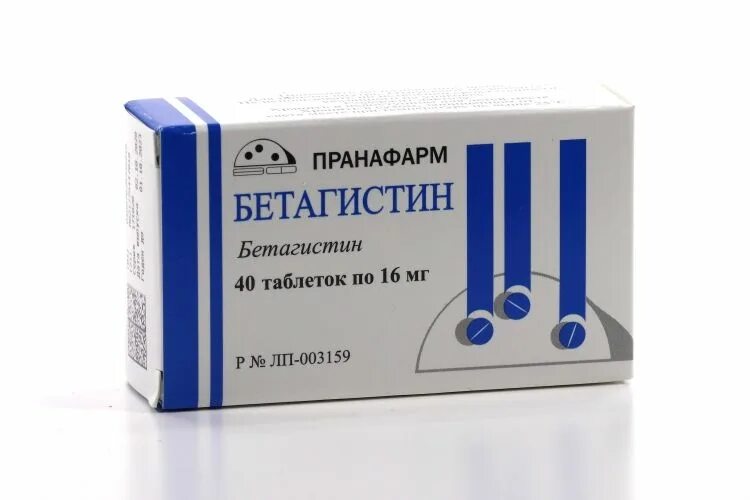 Как принимать таблетки бетагистин. Периндоприл 2 мг. Бетагистин 16 мг Пранафарм. Бетагистин таб 16мг 30 Пранафарм. Беоцистин.