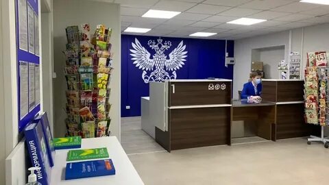 Почта открытие