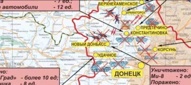 Обстановка в константиновке. Константиновка донецкой народной республики. Константиновка днр чья. Дорога авдеевка константиновка. Село константиновка донецкая область на карте.
