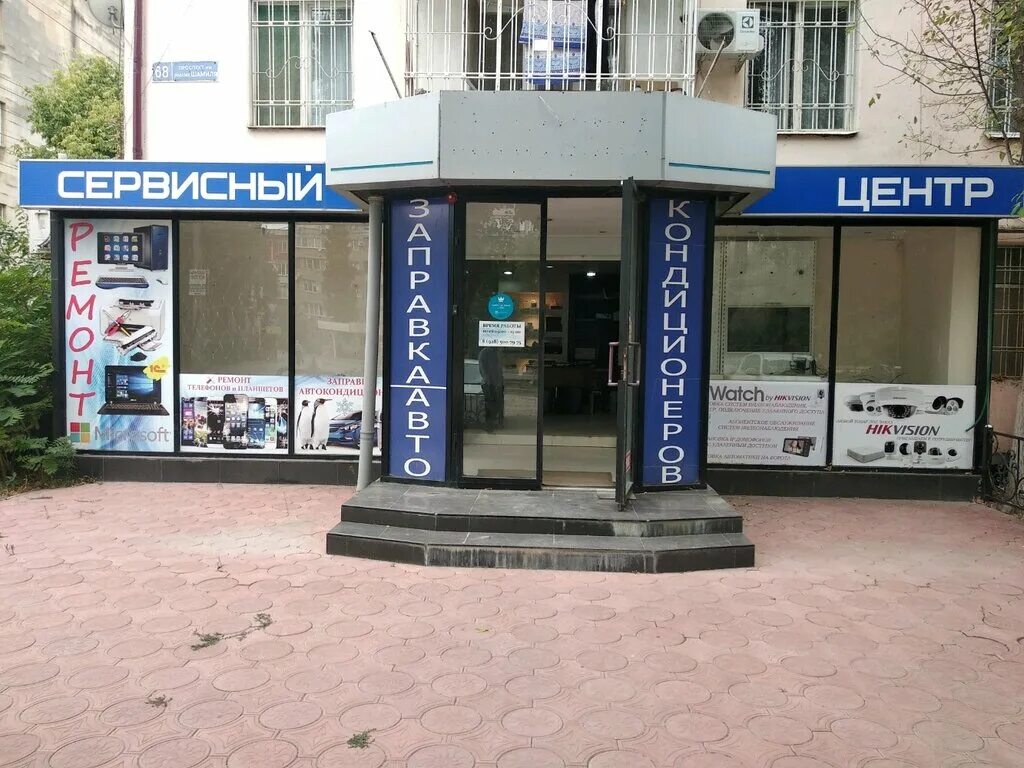 Имама шамиля 4 махачкала. Проспект имама шамиля 4 махачкала. Проспект шамиля 4 махачкала. Аптека арго шамиля 60. Махачкала проспект имама шамиля 4/1.