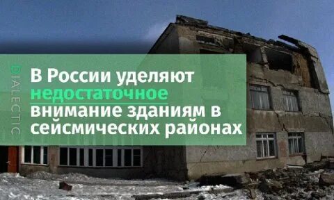 Недостаточно уделяет
