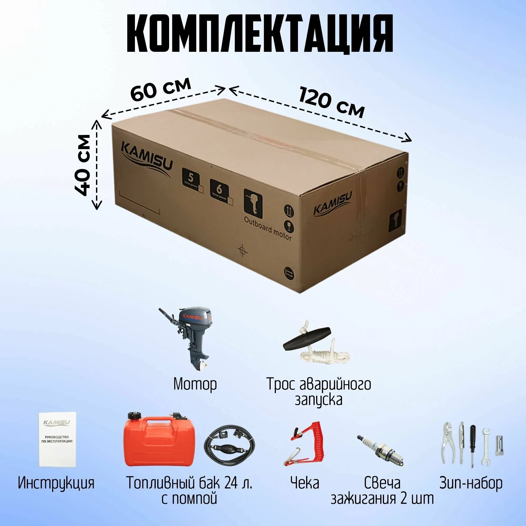 8 bms 2 х. 5 bms. Лодочный мотор kamisu. 8 bms 2 х. 8 bms 2 х.