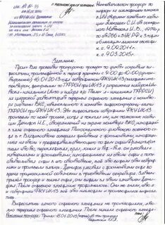 Алименты заявление привлечение к уголовной ответственности