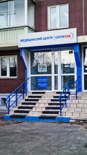 Неомед сосновоборск