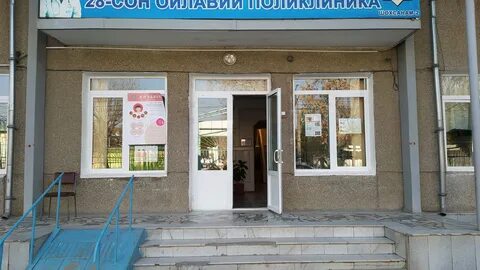 Городская больница no 28