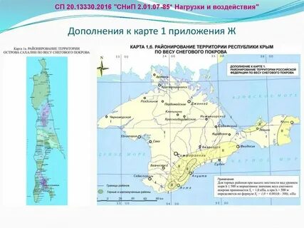 47.13330 2016 статус на 2024 год