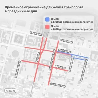 Какие улицы самары перекрыты