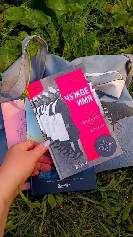 Пропавшая девушка книга. Тесс герритсен пропавшая девушка. Паутина смерти тесс герритсен. Пропавшая девушка книга. Герритсен, тесс "грешница".