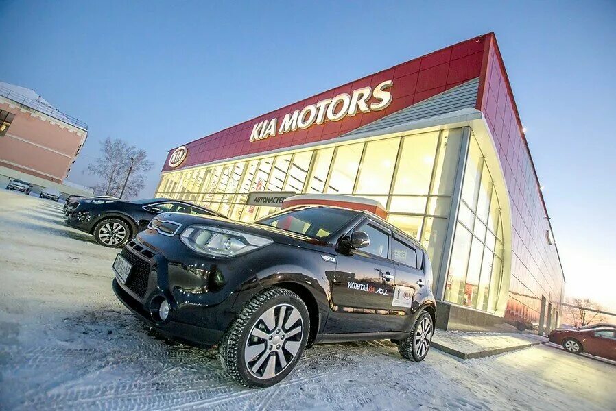 Автомастер логотип. Комплекс автосервис. Автомастер трейдинг. Логотип автомастерской. Автомастер 760108.