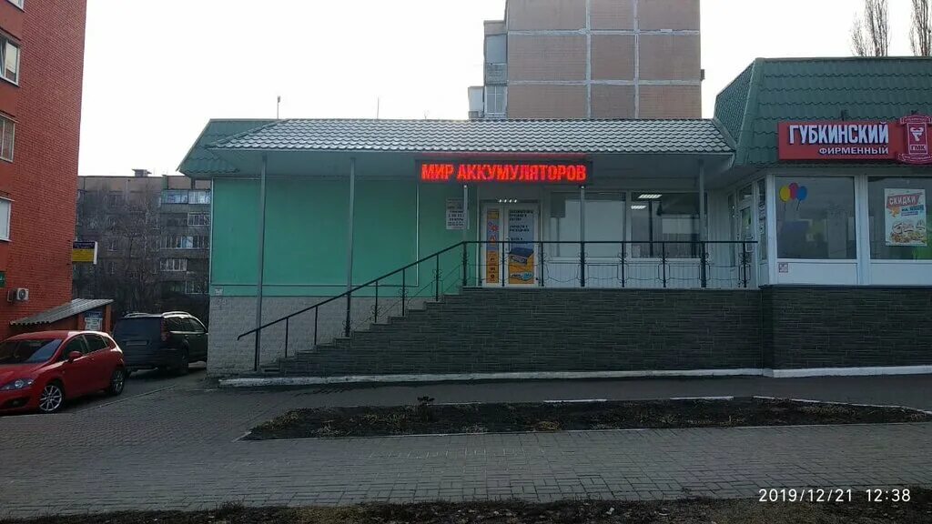 Здоровье ул космонавтов 10 губкин фото Банк ВТБ, банк, ул. Космонавтов, 11, Губкин Яндекс Карты