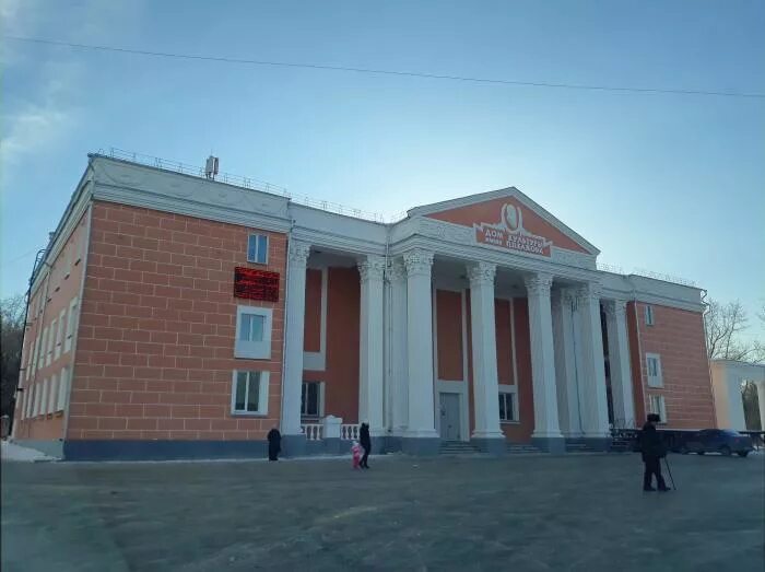 ДК им Бажова Копейск. Сквер на Бажова Копейск. Бажова поселок Копейск. Дворцы культуры Копейск. Копейск бажово