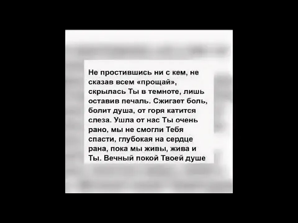 Рано рано рано прощаться рано прощать