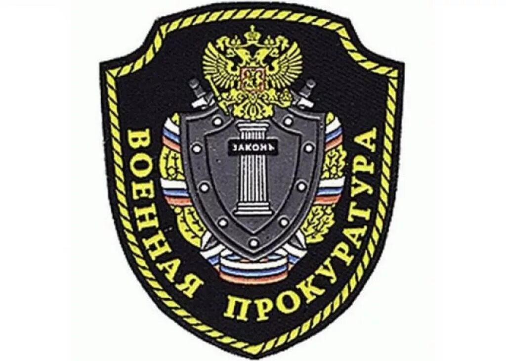 Здание военной прокуратуры москва. Главная вп. Главная вп. Главная вп. Главная вп.