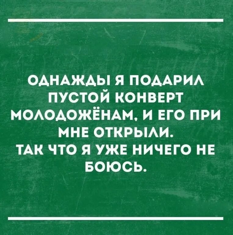 Мама спасибо за жизнь подаренную однажды. Бессердечный человек. Однажды подаривший. -однажды подаривший сердце остается бессердечным. Однажды подаривший.