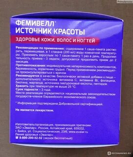 Ревмафлекс эвалар для суставов у женщин