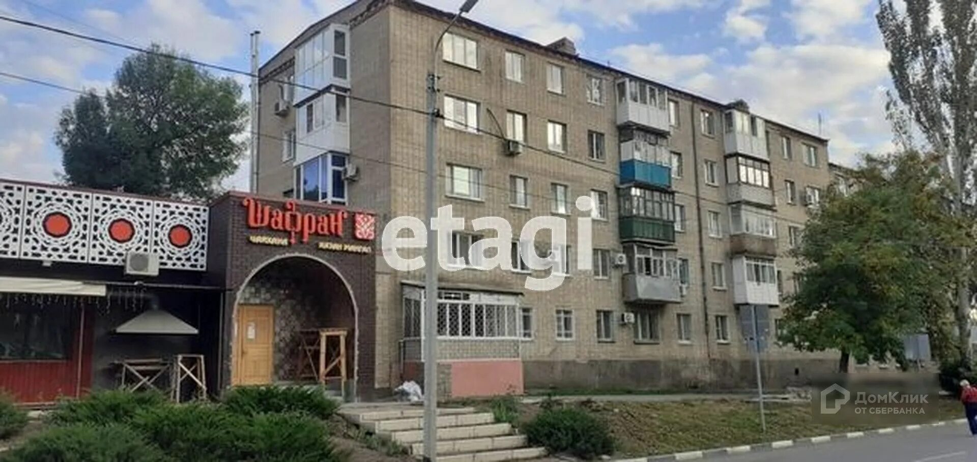 Адрес дома в шахтах