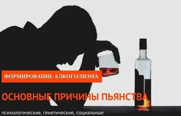 День алкоголика в россии картинки. Предупреждение алкоголизма. Профилактика алкоголизма. Профилактика алкогольной зависимости.
