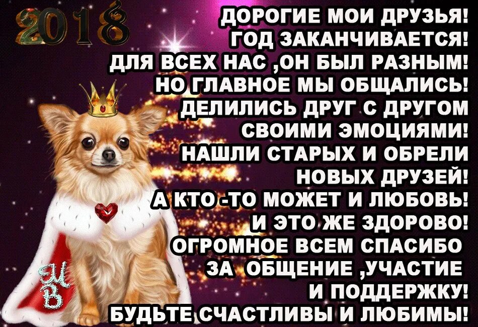 Слова итоги уходящего. Цитаты про уходящий год. цитаты уходящего года. стихи уходящему году. стишок про уходящий год.