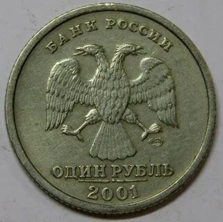 5 руб 201
