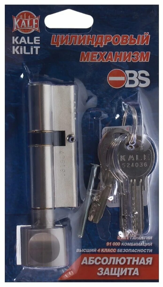 Kale kilit 164 obs sce. Цилиндровый механизм kale kilit. Kale obs. Цилиндровый механизм kale kilit 164 gd. Личинка замка кале с вертушкой (31/50).