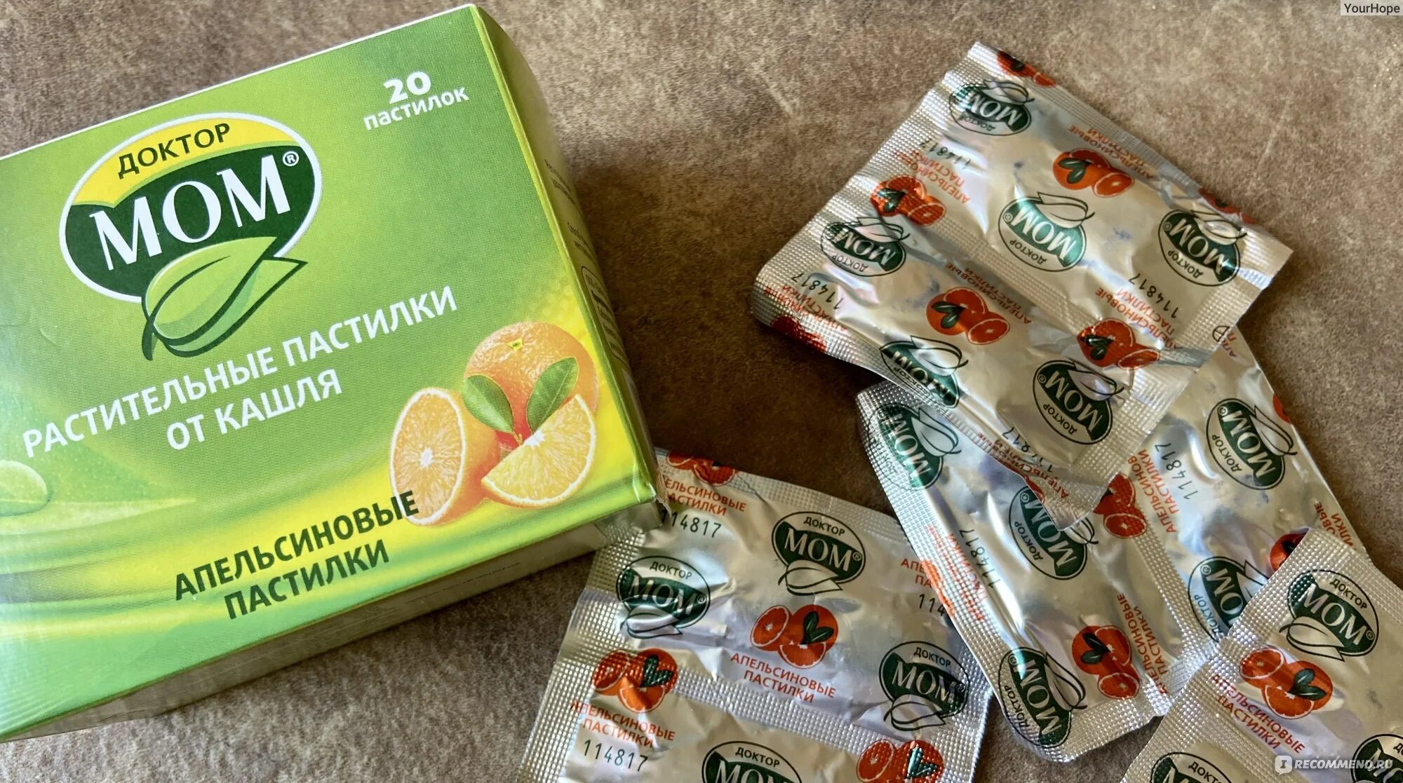Доктор мом пастилки для детей. Доктор мом пастилки детские. Доктор мом пастилки апельсин. Доктор мом леденцы ребенку. Доктор мом пастилки от кашля с лимоном.