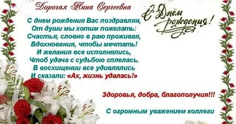 Коллегу светлану