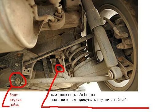Почему при движении